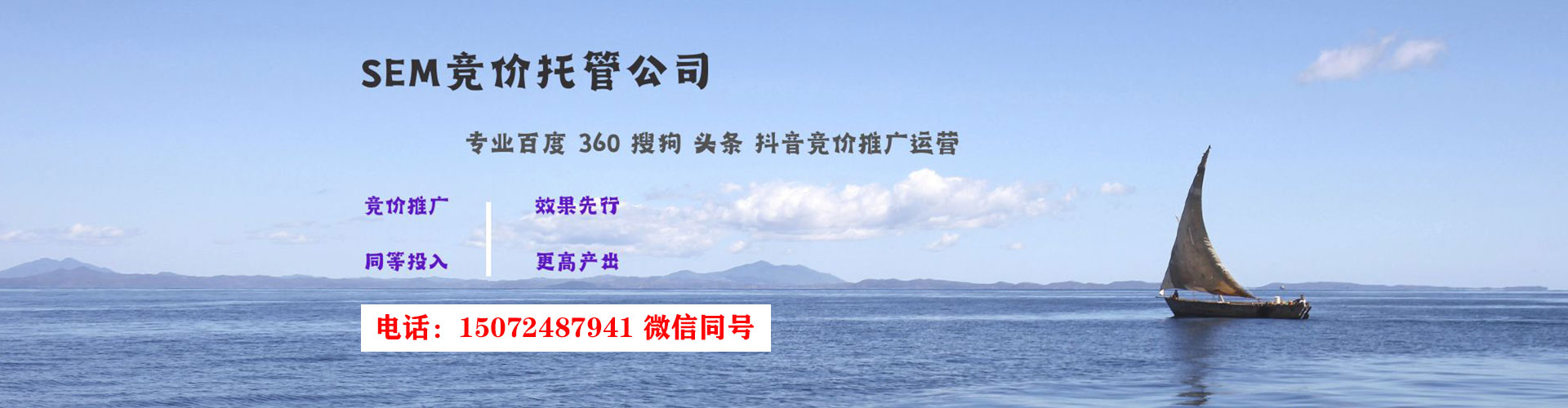 牟平百度推广排名