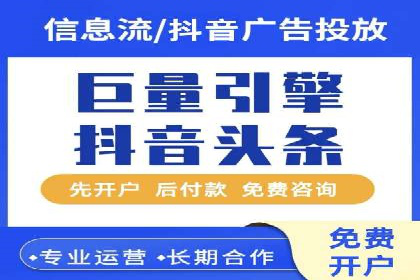 短视频信息流的用户行为分析：抖音美食案例