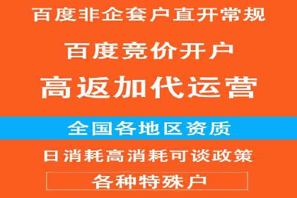 解析网站sem托管的三大核心策略