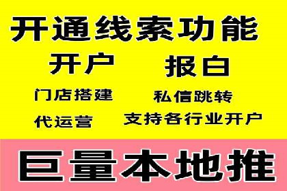 案例解读：信息流广告投放公司的投放效果