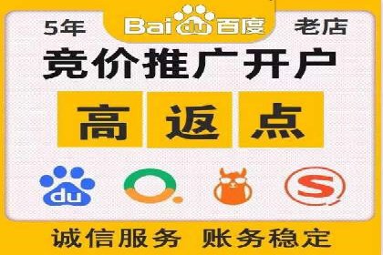 移动支付平台推广开户的实战经验